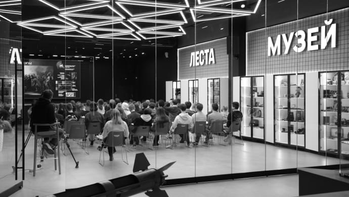 lesta img 4